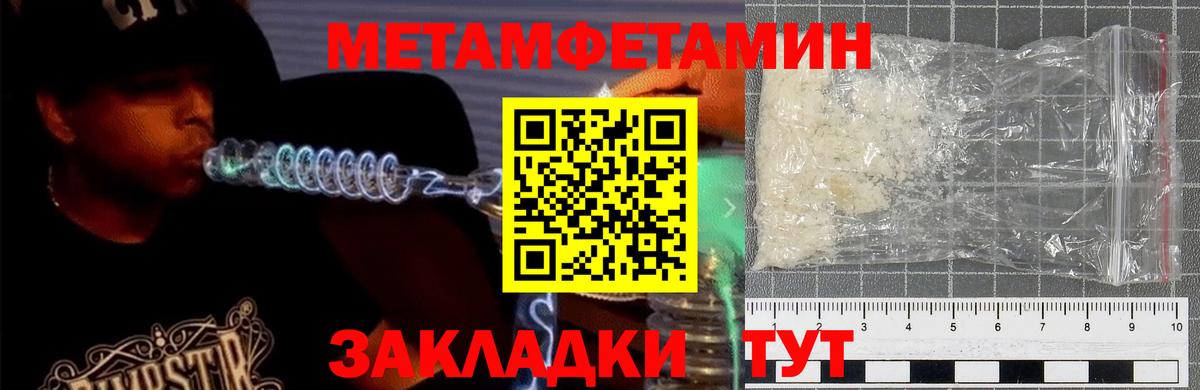 Амфетамин Розовый Тулун