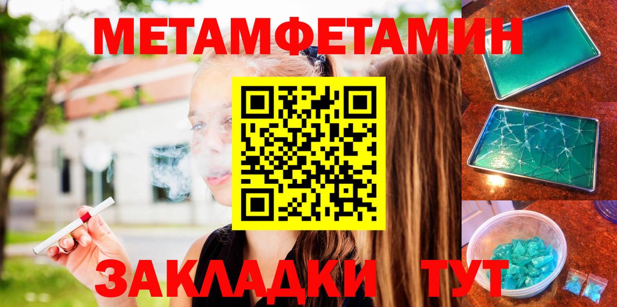 Тулун  АМФ  Вход с VPN  АМФЕТАМИН Premium 