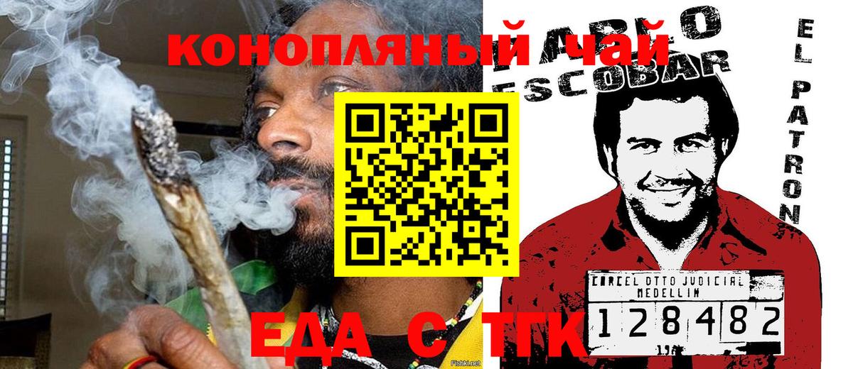 Тулун  Canna-Cookies марихуана  Вход с VPN 