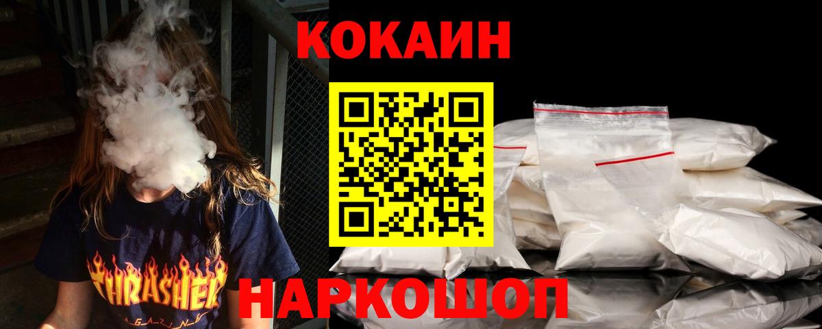 где можно купить   COCAIN Columbia  Кокаин VHQ  Вход с VPN  Тулун  Кокаин 