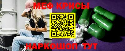 прущая мука Новокубанск