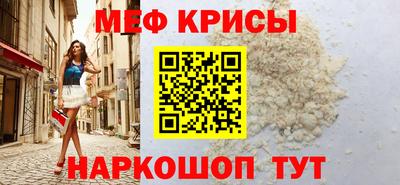 прущая мука Новокубанск