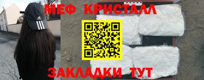 прущая мука Новокубанск