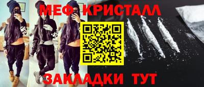 тгк Новозыбков