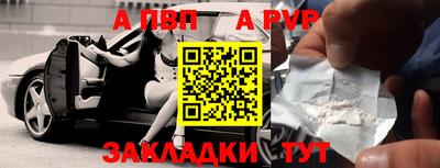 соль курить ск Нягань
