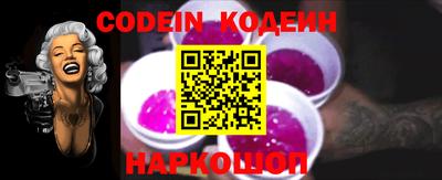 альфа пвп Новодвинск