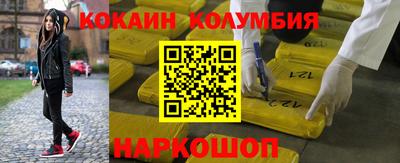 тгк Новозыбков