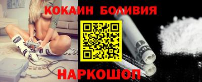 прущая мука Новокубанск