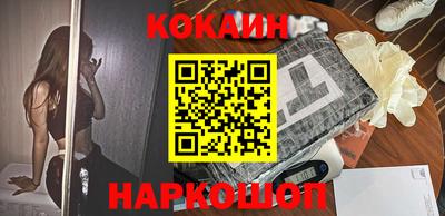 тгк Новозыбков