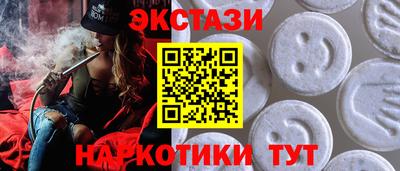 тгк Новозыбков