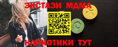 тгк Новозыбков