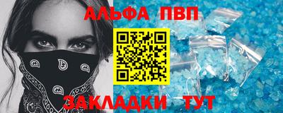 тгк Новозыбков