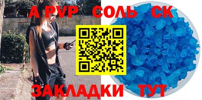 тгк Новозыбков