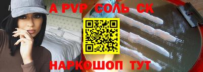 тгк Новозыбков