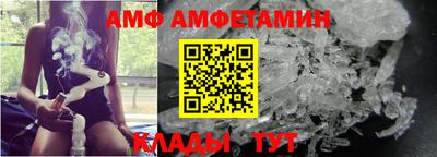 альфа пвп Новодвинск
