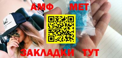 альфа пвп Новодвинск