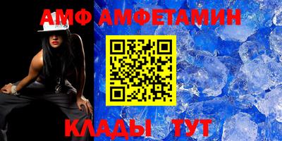 альфа пвп Новодвинск
