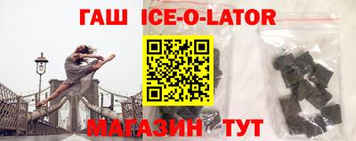 тгк Новозыбков