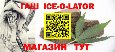 прущая мука Новокубанск