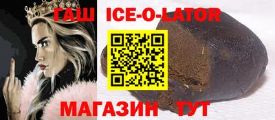 прущая мука Новокубанск