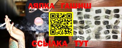 тгк Новозыбков