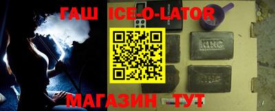 прущая мука Новокубанск