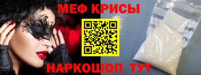 прущая мука Новокубанск