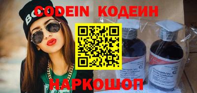 прущая мука Новокубанск