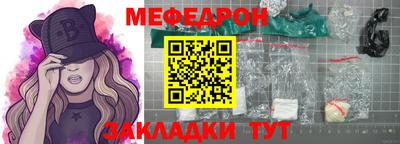 прущая мука Новокубанск