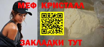 прущая мука Новокубанск