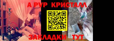 альфа пвп Новодвинск