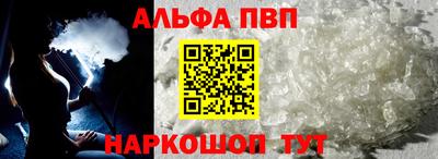 гидра Обь