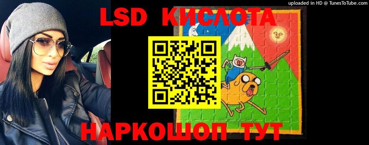Лсд 25 экстази ecstasy  Вход с VPN  Тулун 