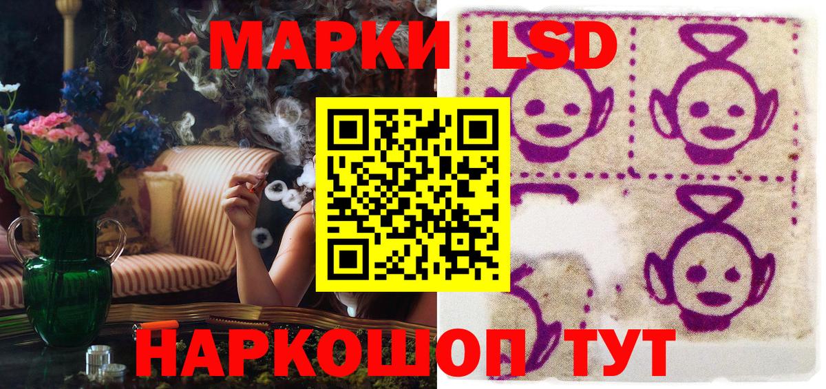 Марки NBOMe 1,8мг Тулун