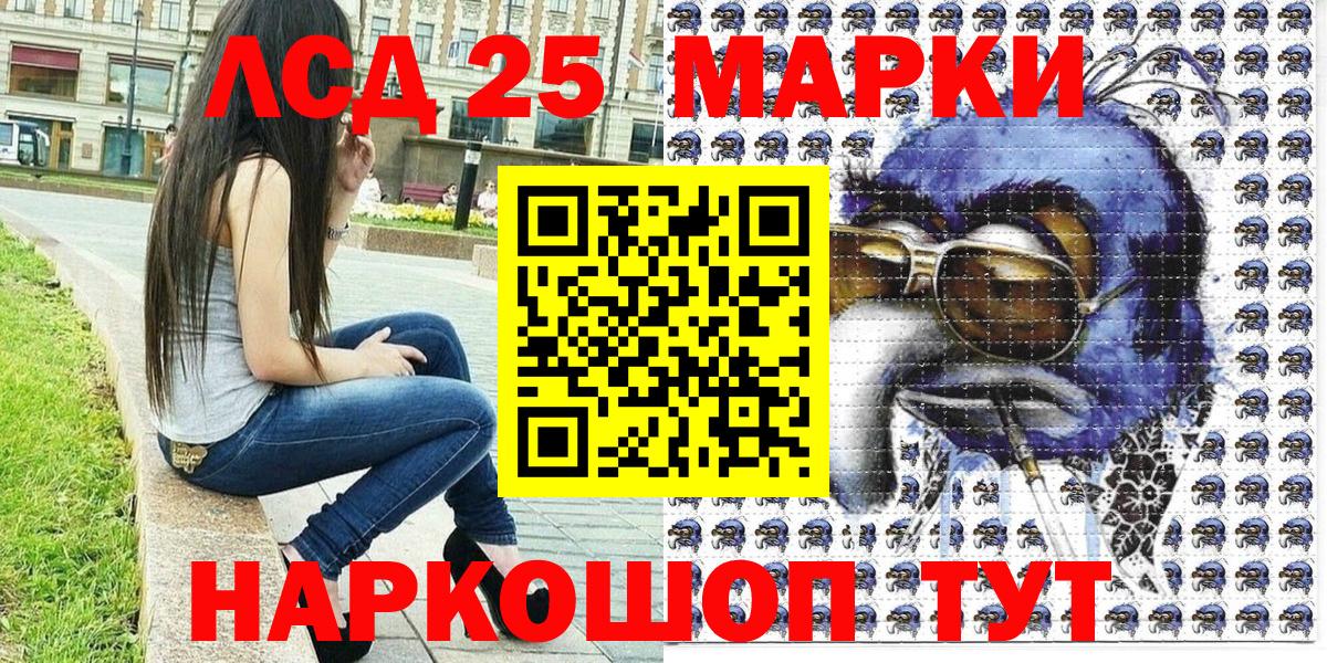 Тулун  Марки N-bome 1,5мг  Марки N-bome 1,5мг  Вход с VPN 