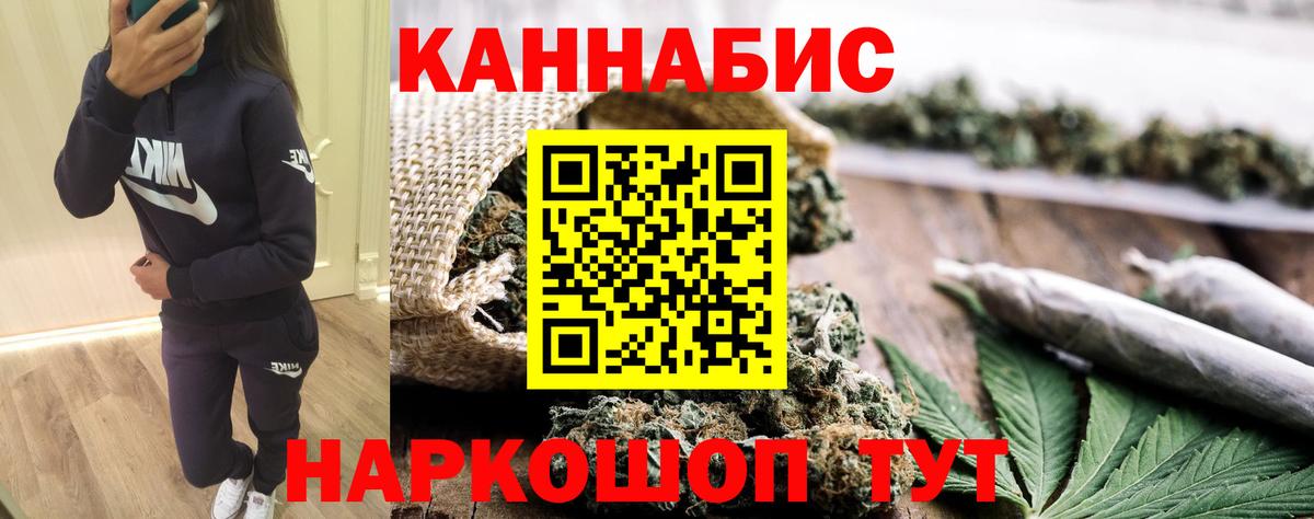 Марихуана ГИДРОПОН  МАРИХУАНА MAZAR  Каннабис THC 21%  Тулун  Вход с VPN 